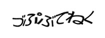 Authentication image