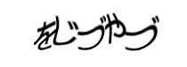 Authentication image
