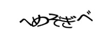 Authentication image